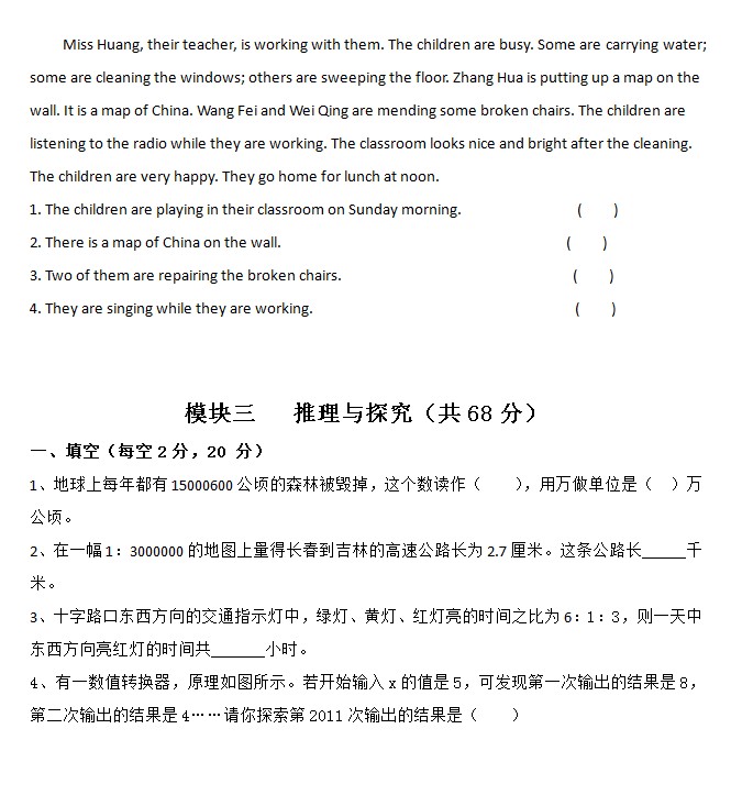 1