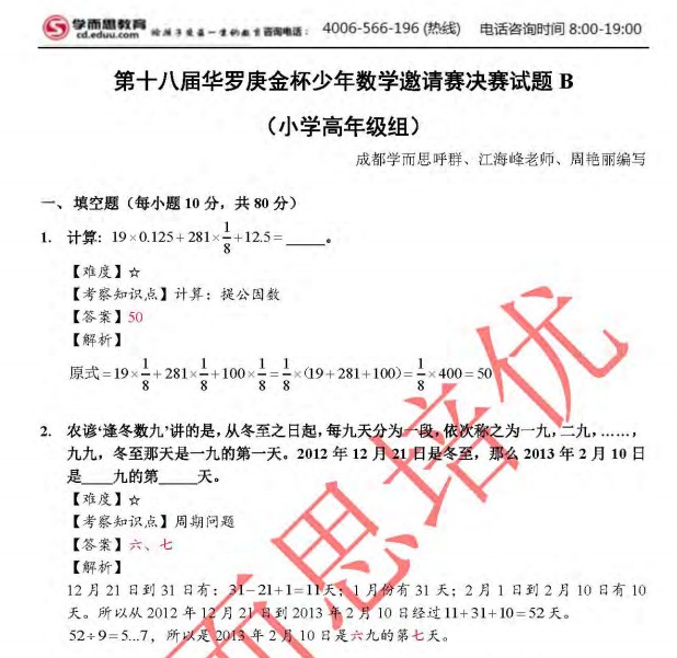 1