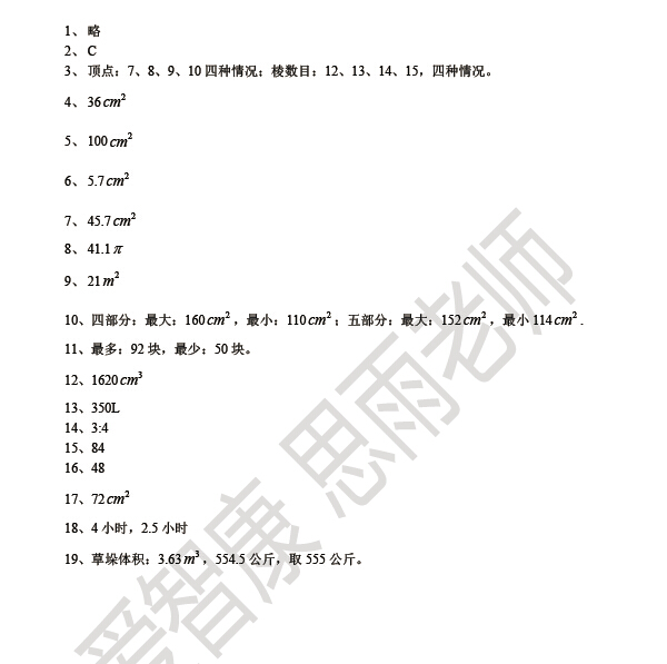 1