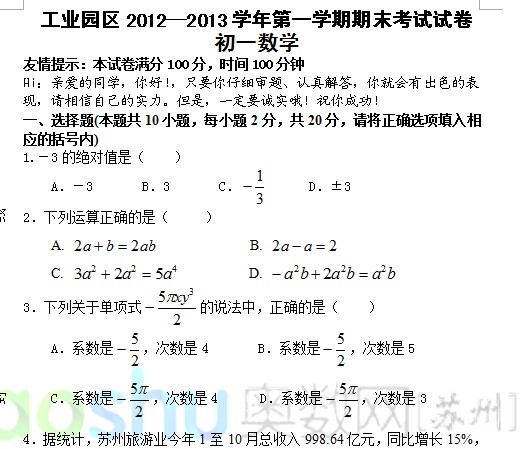 1