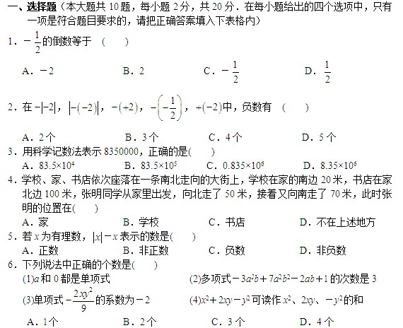1