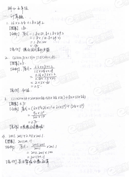 1