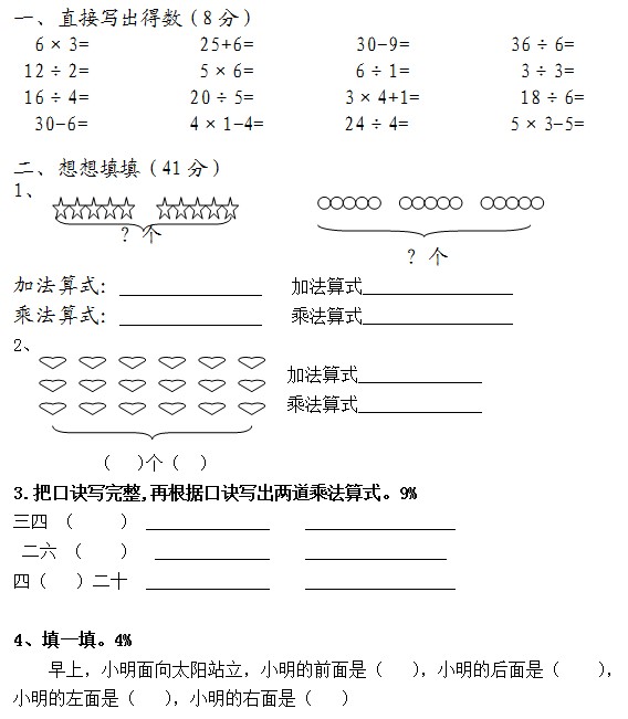 1