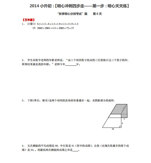 1