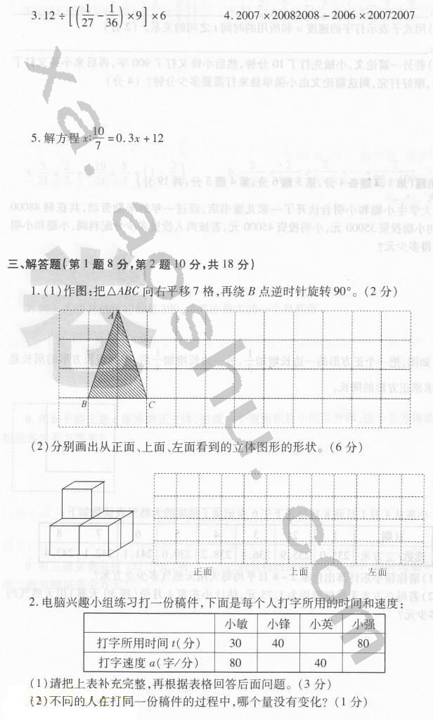 2
