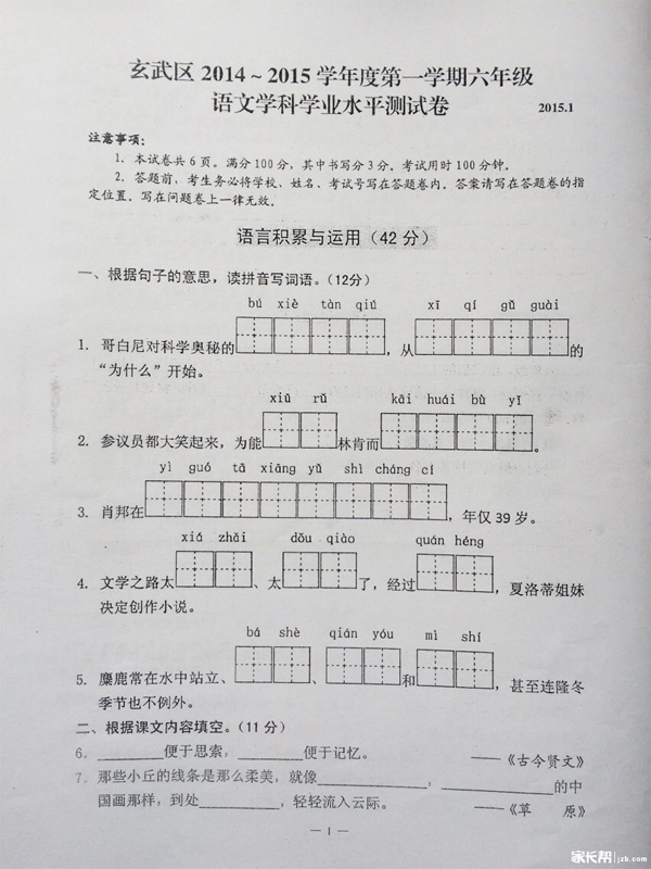 1