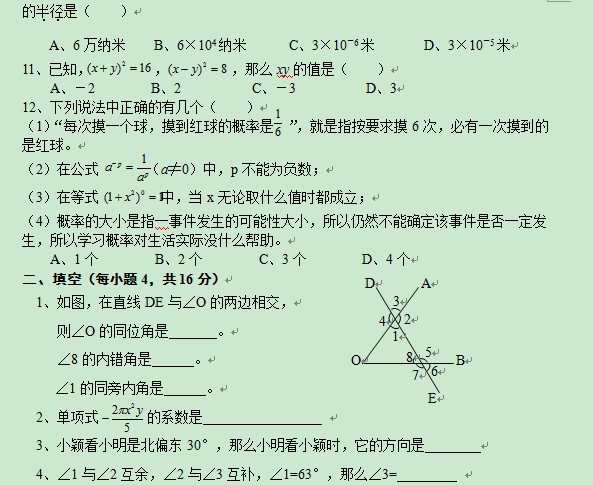 1