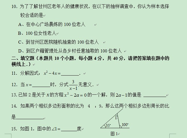 1