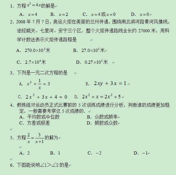 1