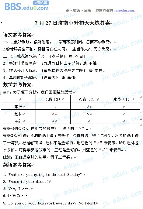 1