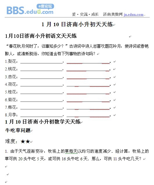 1