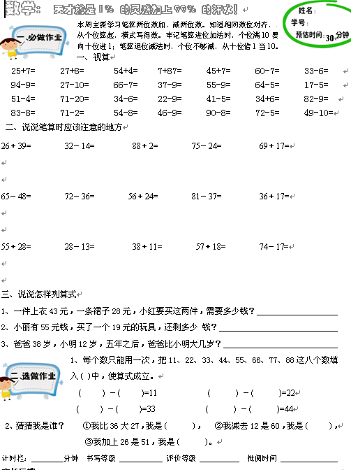 1