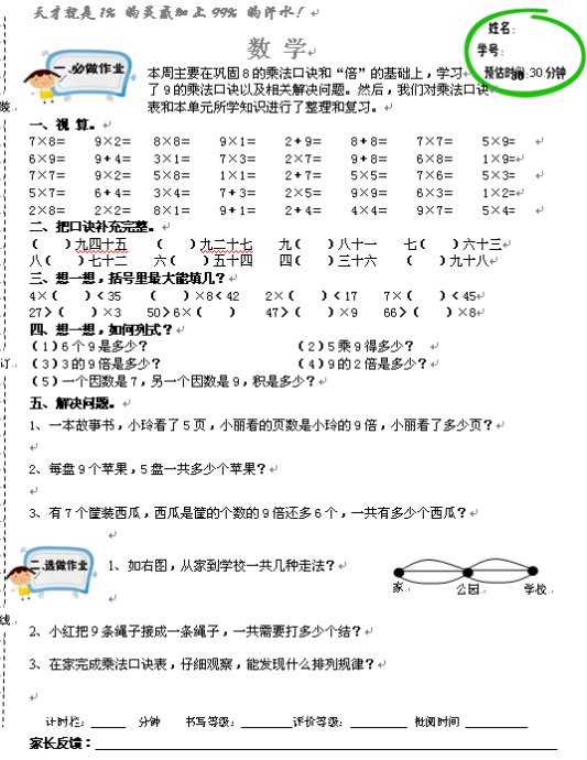 1