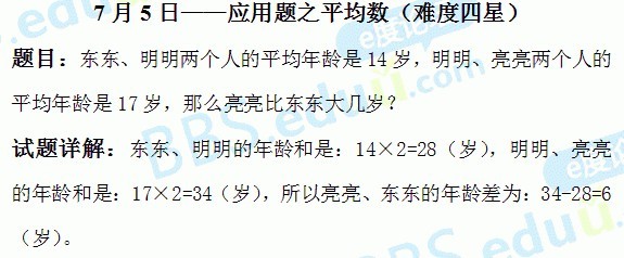 4