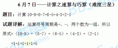 5