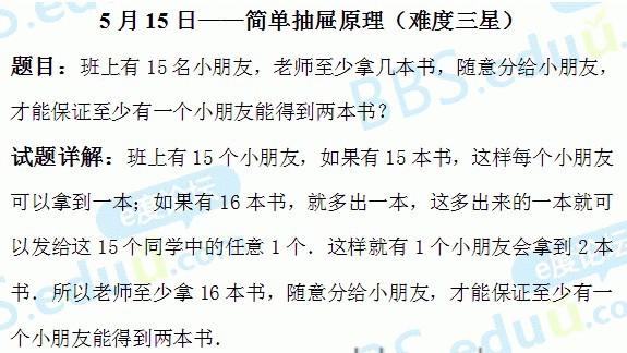 5