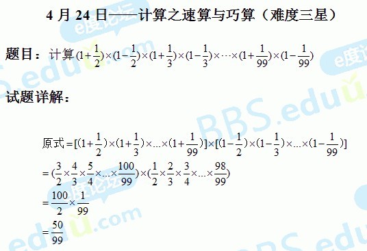 1
