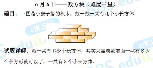 6