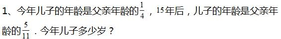2016年杭州小升初数学应用题之比例应用（1）1