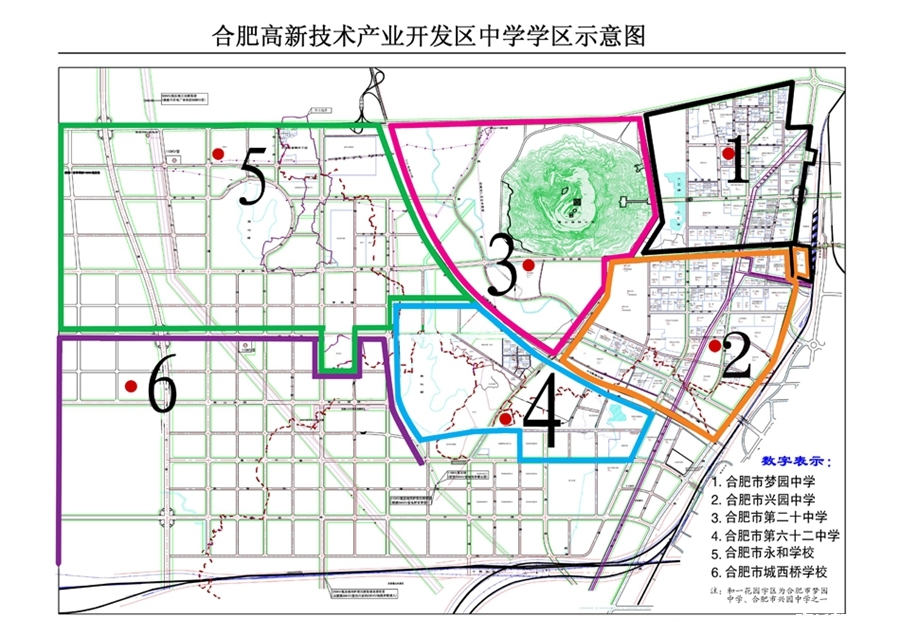 2016年合肥高新区小学学区划分范围2