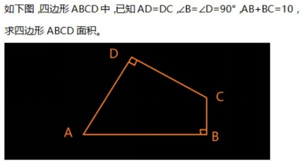 2016年杭州小升初数学几何之图形旋转1
