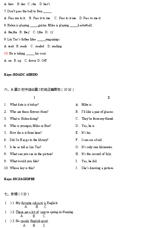 杭州文澜中学小升初英语分班考真题及答案3