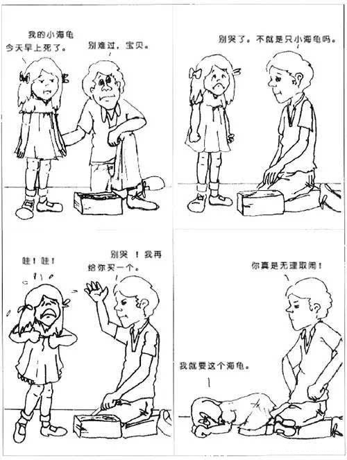 一幅漫画告诉你，你和孩子说了多少“废话”5