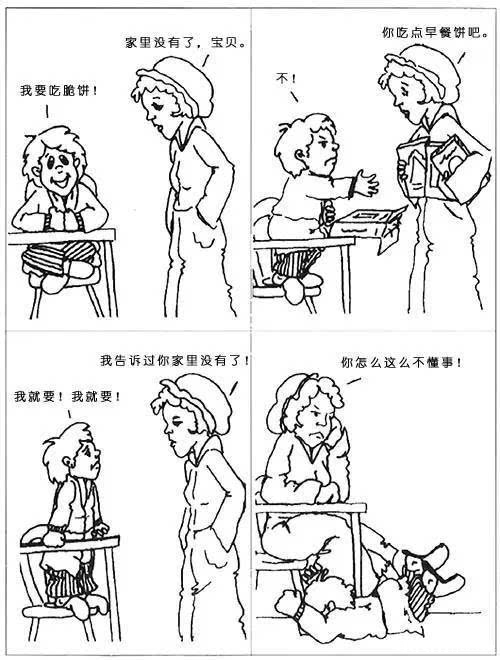 一幅漫画告诉你，你和孩子说了多少“废话”7