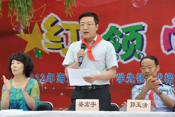 梁宏宇被任命为太原市教育局局长1
