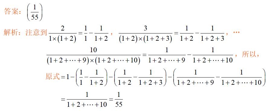 2017年南京小升初每日一练数学试题8.222