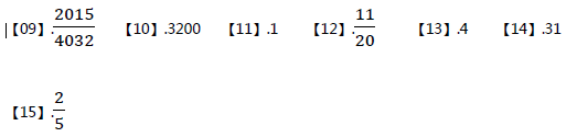 2016广州小升初数学每日一练22