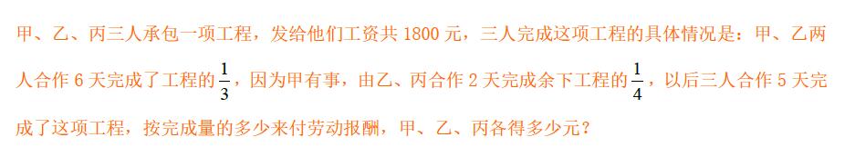 2017年南京小升初每日一练数学试题9.202