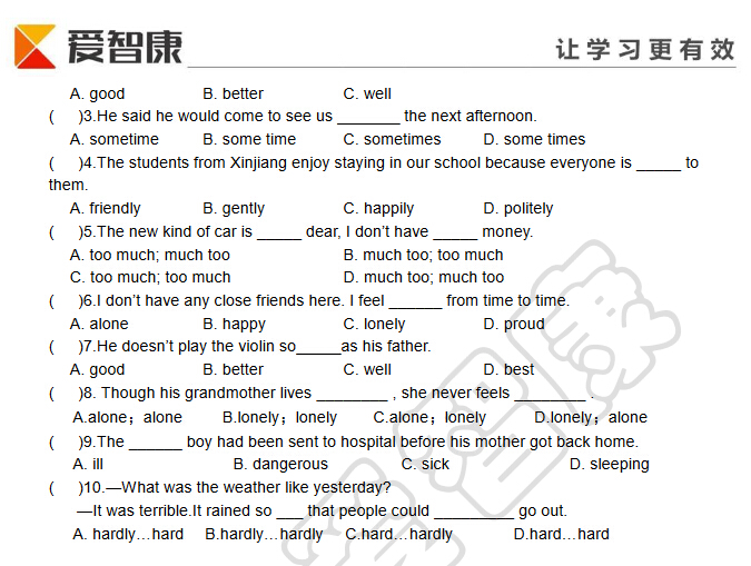 2017天津小升初英语天天练：形容词第四讲2