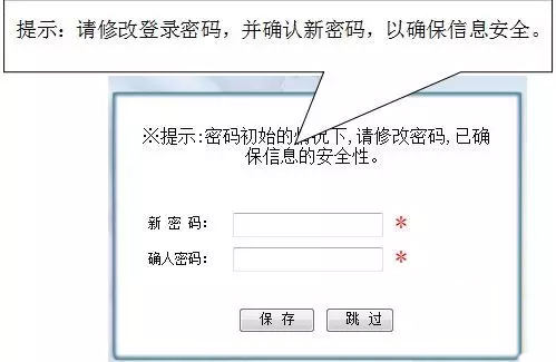 2016年深圳民办中小学学位补贴已开始申请4