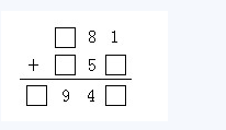 小升初数学试卷：模拟试题及答案（六）1