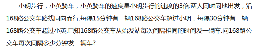 2018上学期上海六年级数学每日一练（四十四）1