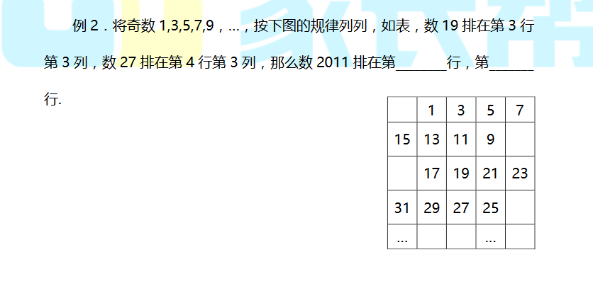 2018上学期上海六年级数学每日一练（七十）1