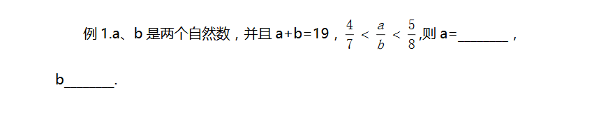 2018上学期上海六年级数学每日一练（六十六）1
