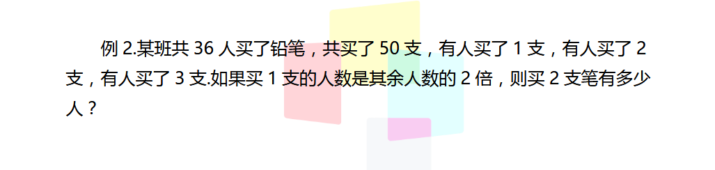2018上学期天津六年级数学每日一练（八）1