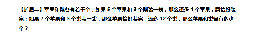 2018上学期天津六年级数学每日一练（七十八）1