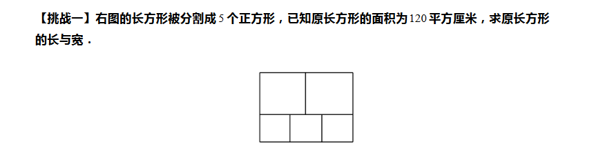 2018上学期天津六年级数学每日一练（六十二）1