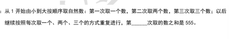 2018年南京六年级数学练习题（五十）1