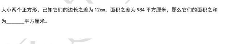 2018年南京六年级数学练习题（五十二）1