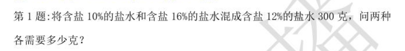 2018年南京六年级数学练习题（八十一）1