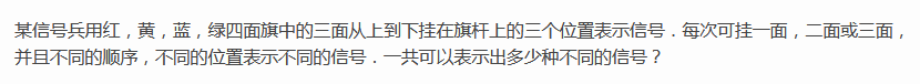 2018上海六年级数学每日一题（六）1