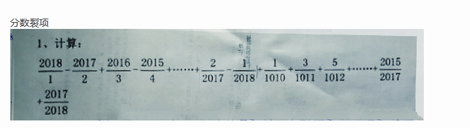 2018天津六年级数学每日一题（二十九）1