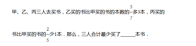 2018上海六年级数学练习题及答案（七十七）1