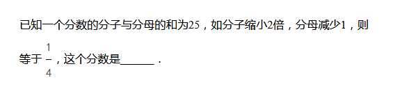 2018上海六年级数学练习题及答案（七十六）1