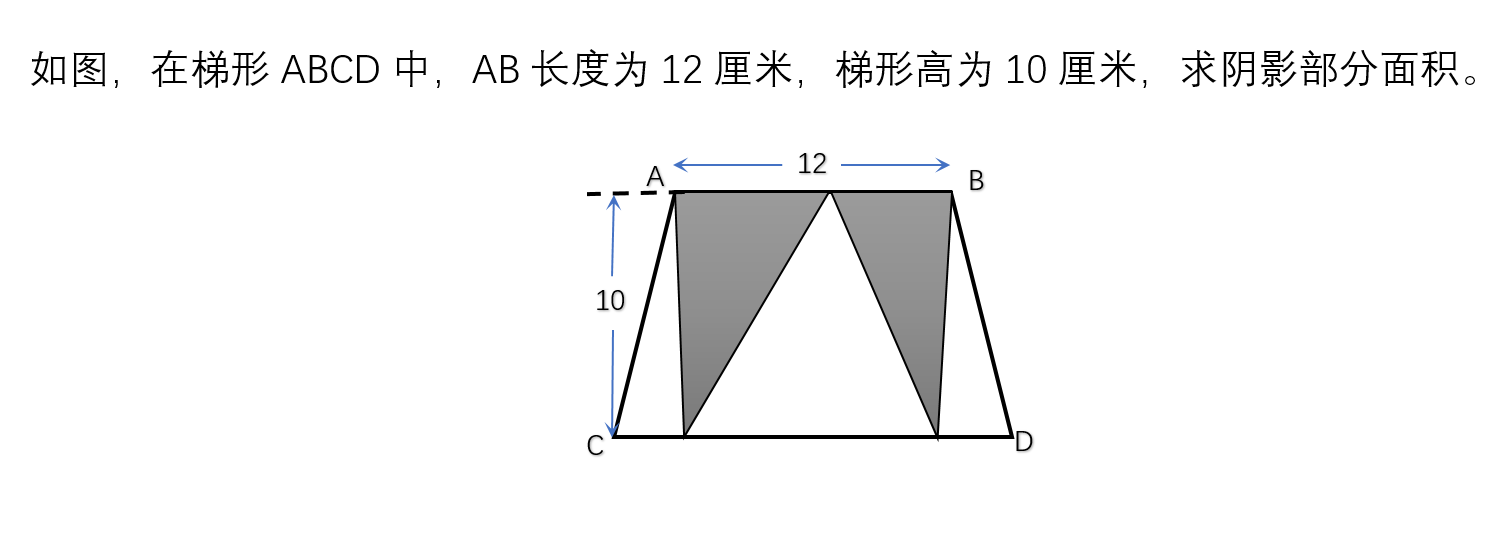 2019重庆小学数学每日一练：几何问题（五）1