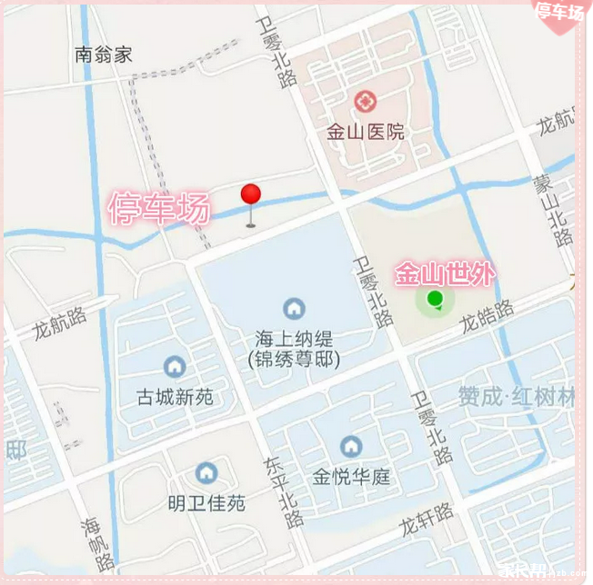 2019上海金山世外初中部5.18招生面谈温馨提示1